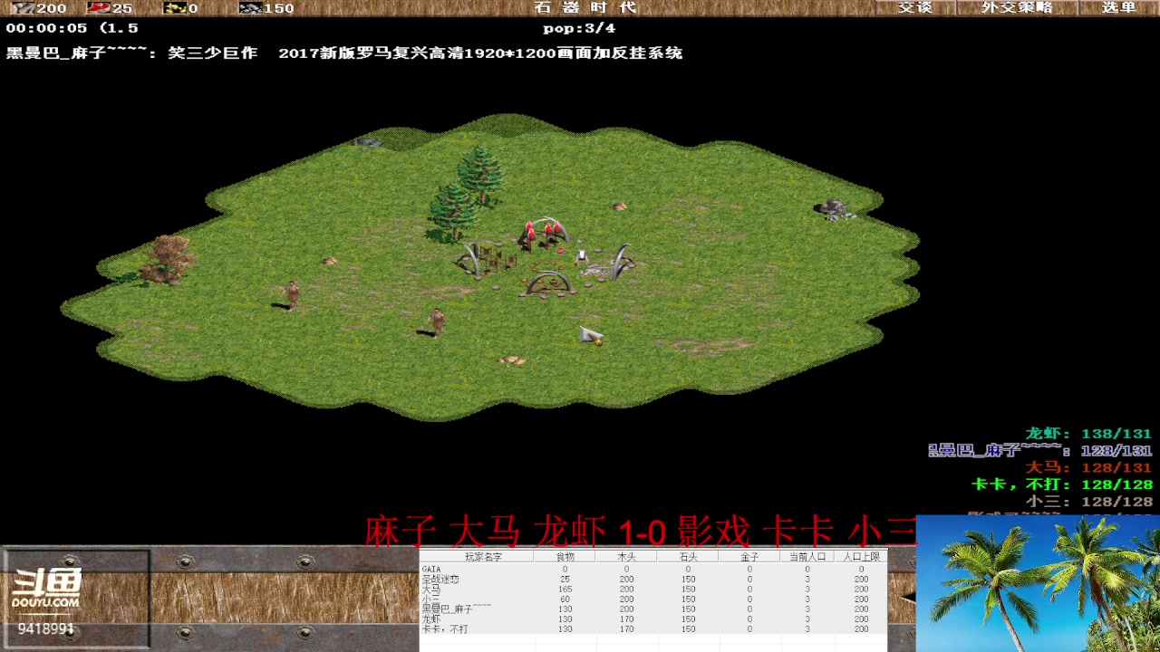 【2023-04-16 20点场】淋淋雨829：圣战迷恋的直播间