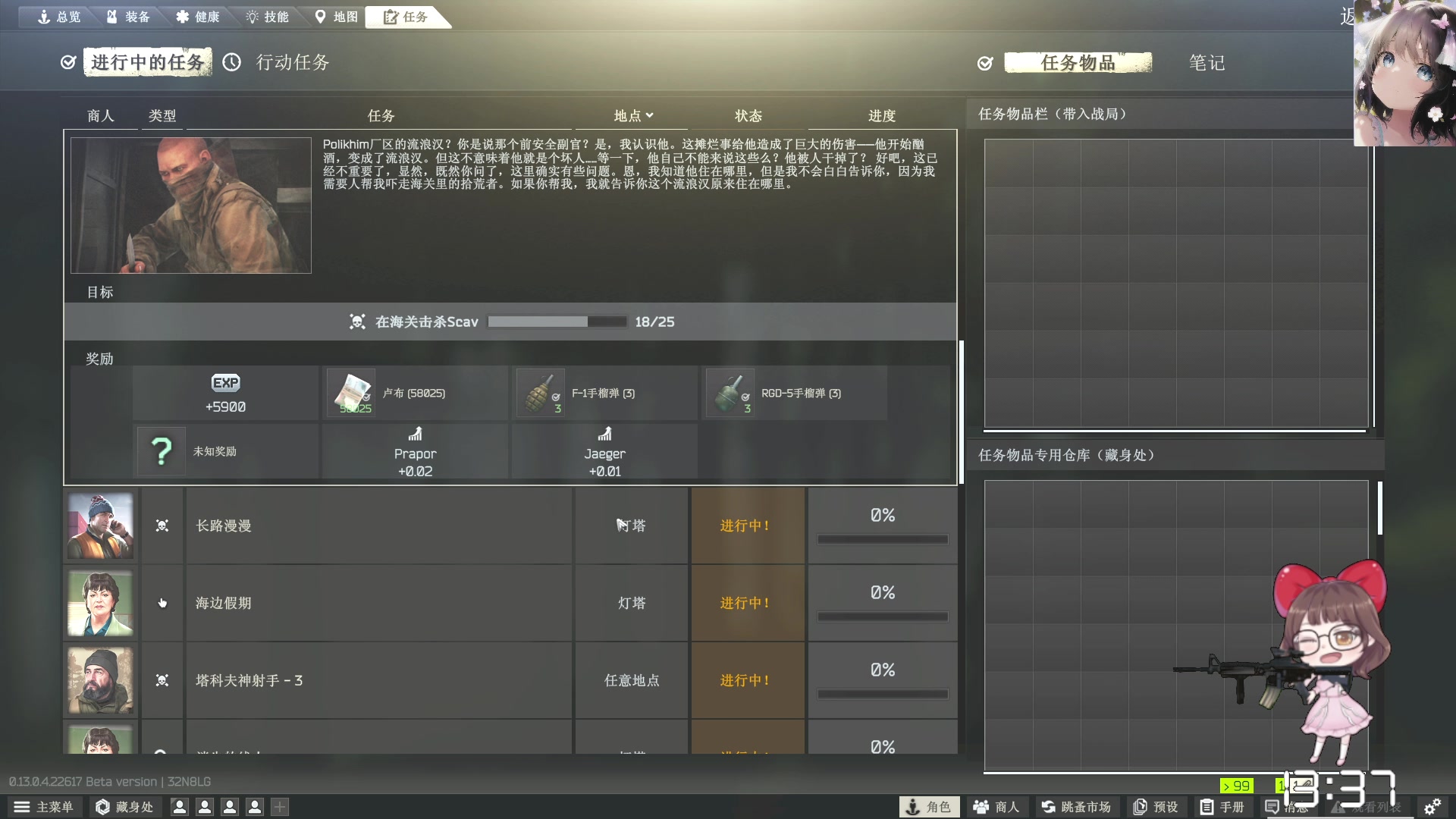 【2023-04-15 13点场】迦南的喃喃呀：宝贝，我希望让你喜欢的是我，而不是游戏
