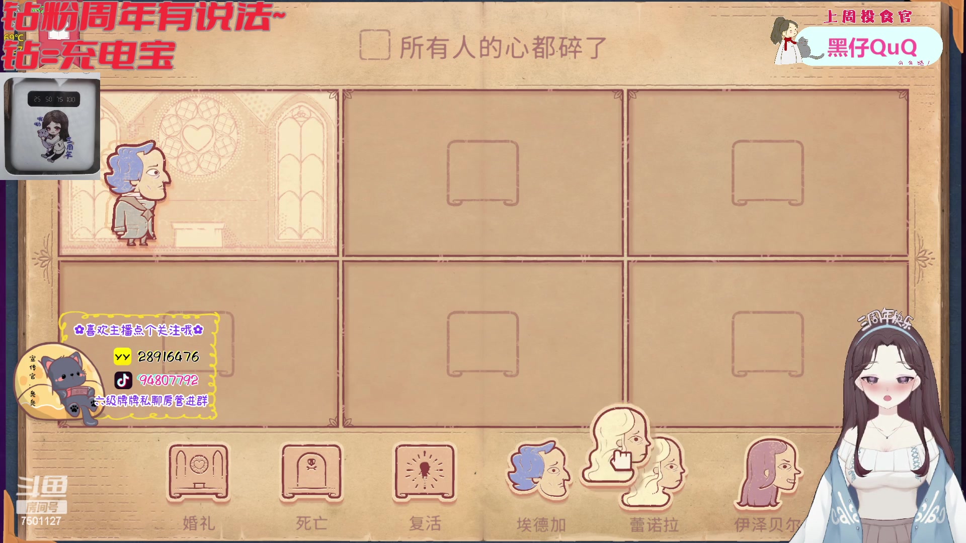 【2023-04-15 20点场】哦呦orz：【小奶团】3天周年活动来啦