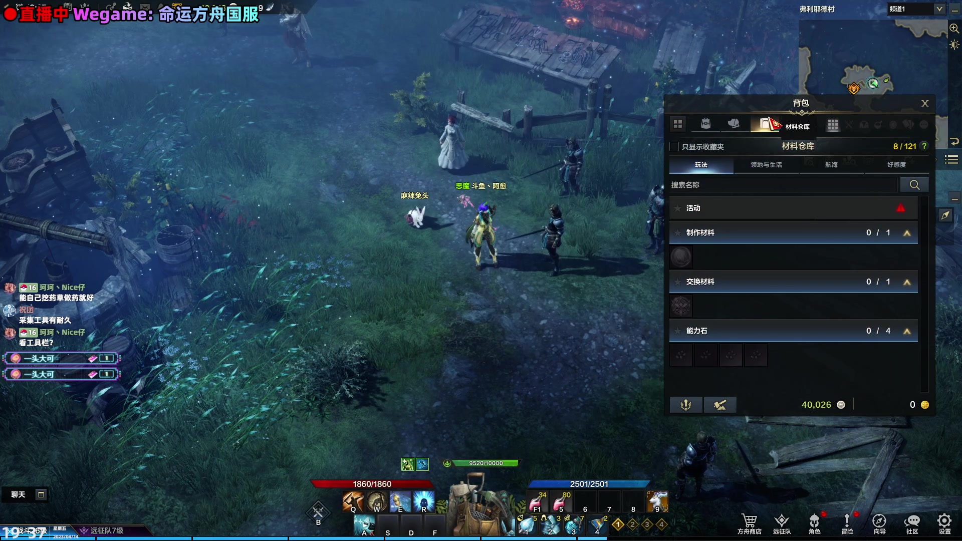 【2023-04-14 19点场】阿愈Ayu：愈❥国服命运方舟，懵新开玩