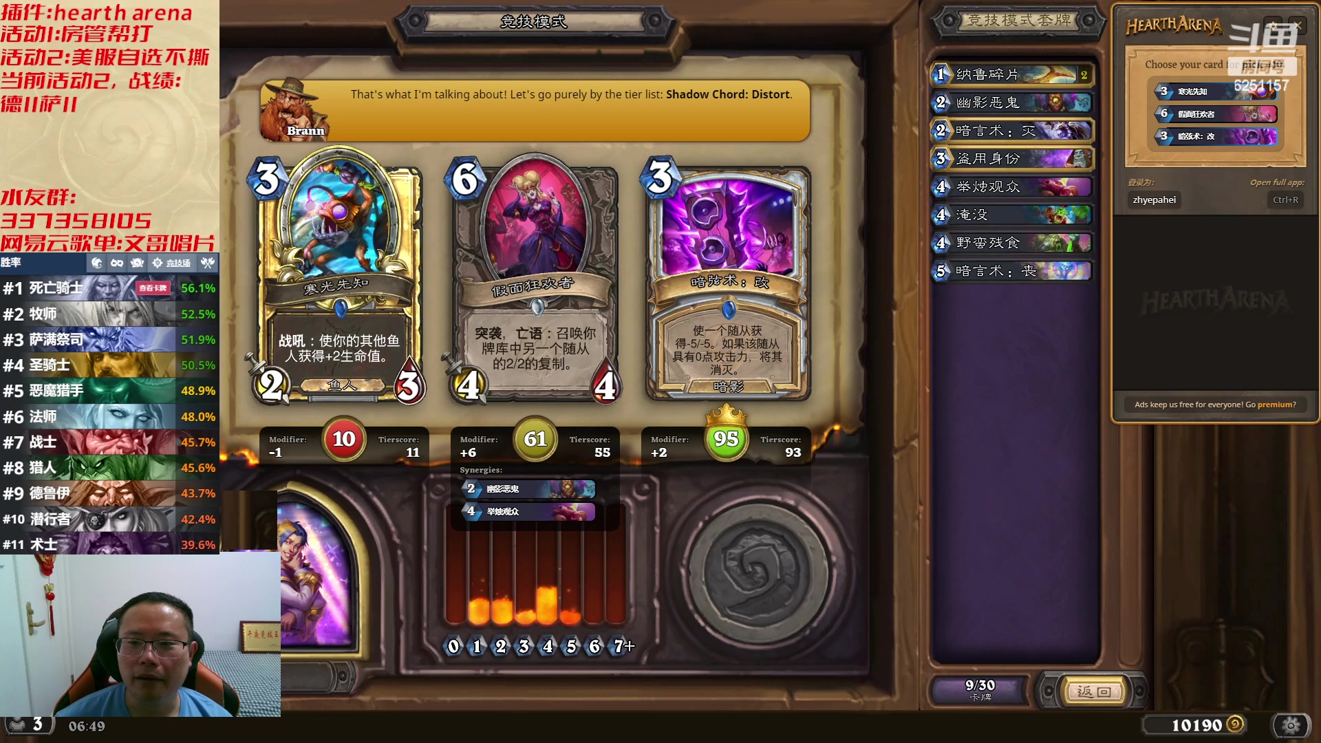 【2023-04-16 06点场】麦迪文哥：午夜竞技，快乐有趣