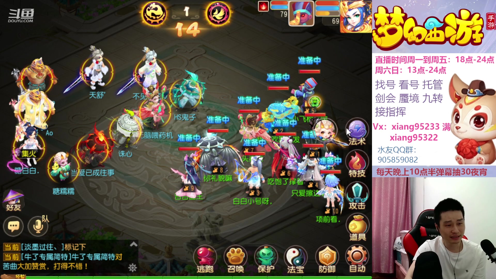 【2023-04-16 13点场】项95：永不摆烂的项前冲