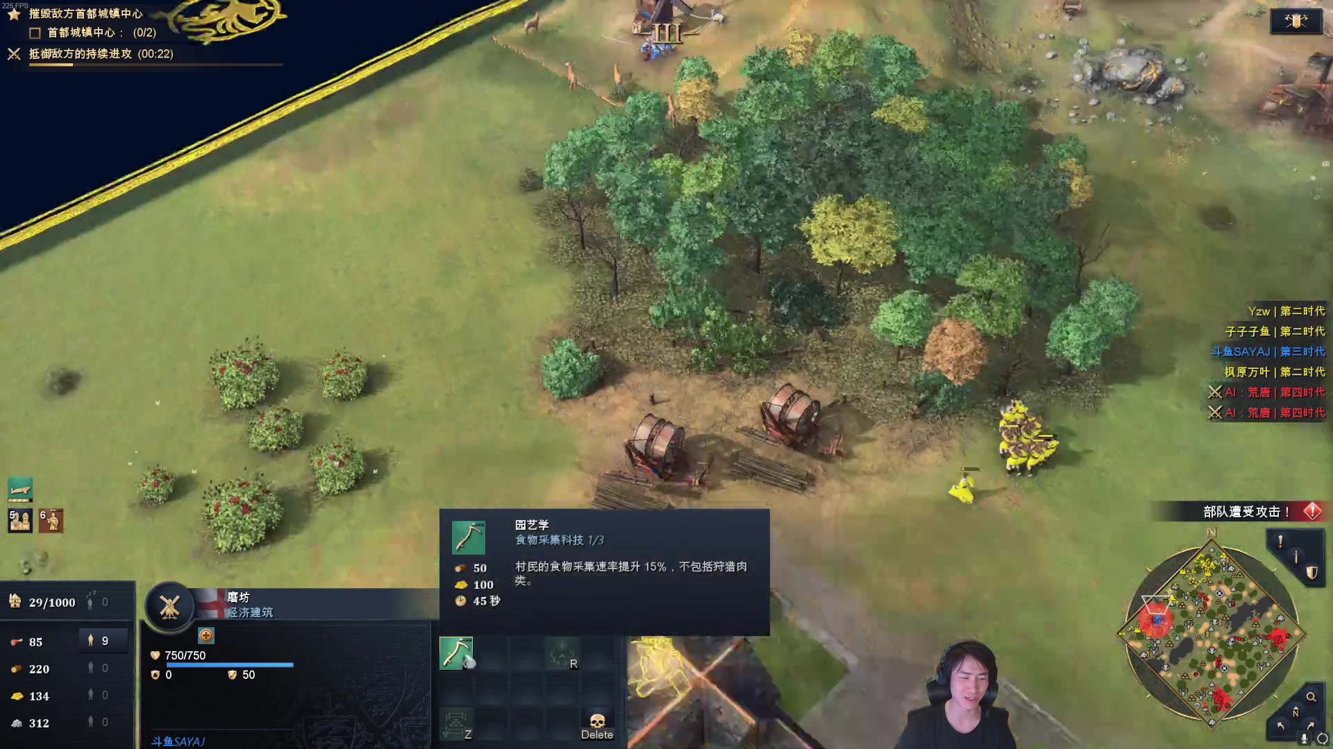 【2023-04-14 23点场】SAYA丶J：真正攒劲的游戏！