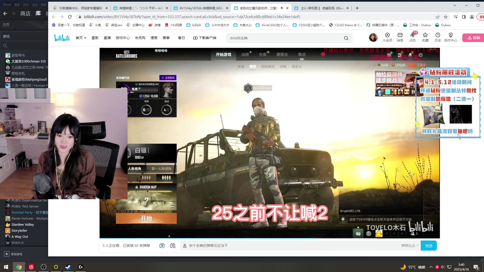 【2023-04-16 03点场】森宝sen：周末愉快哦！