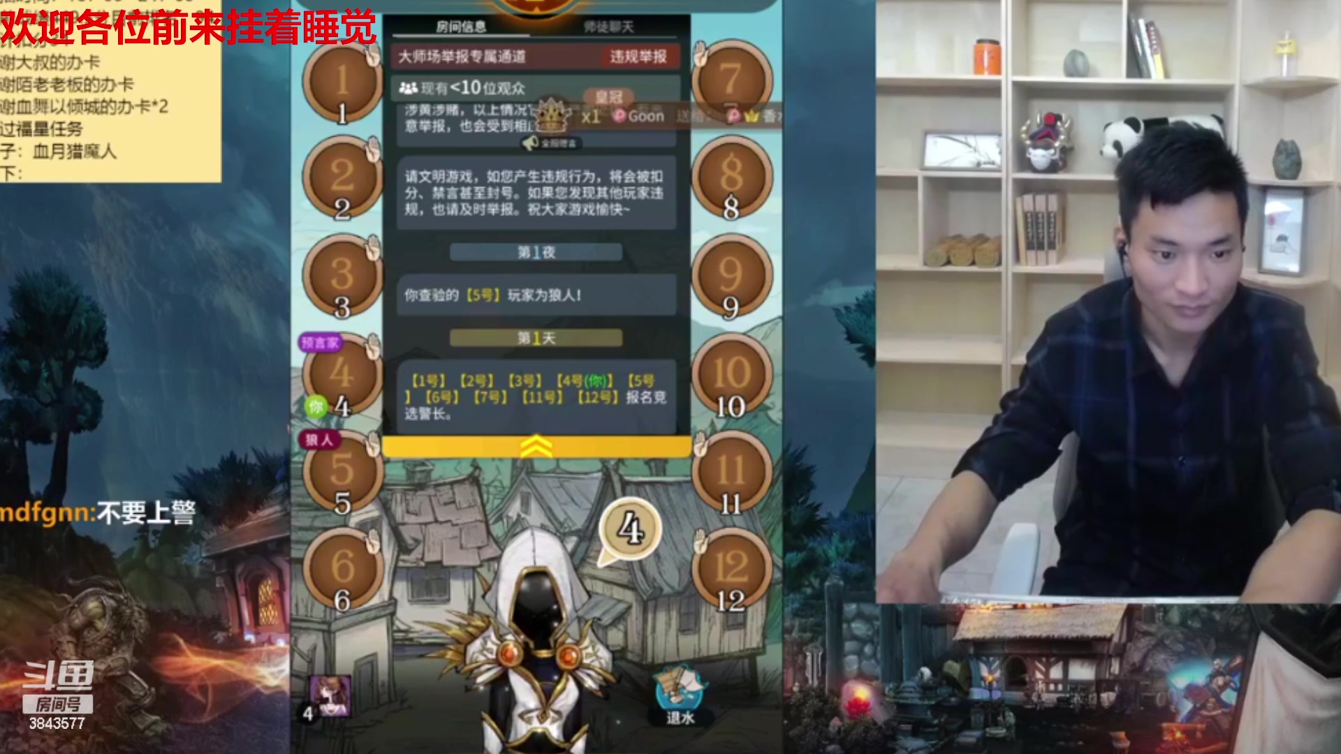 【2023-04-16 05点场】三DeDe：大师场第四十一天