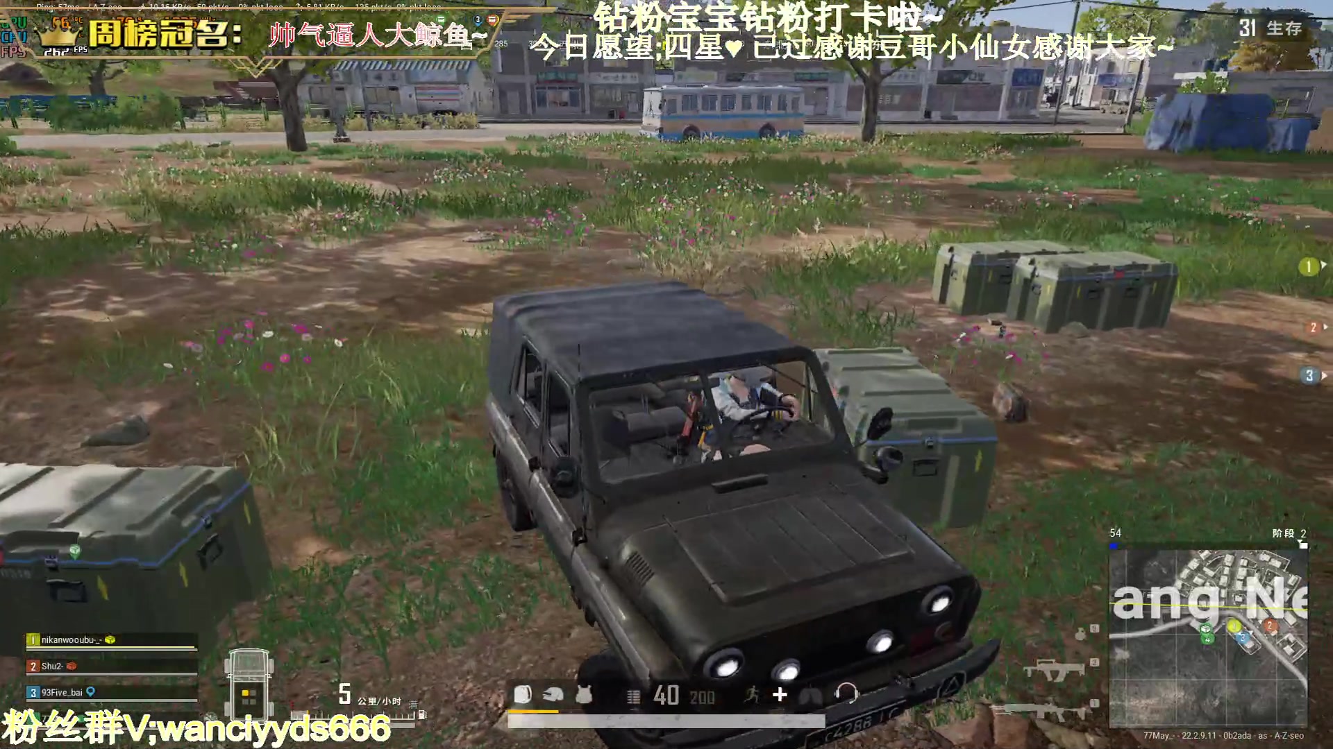 【2023-04-11 01点场】晚辞77：【晚辞】请叫我大帅b