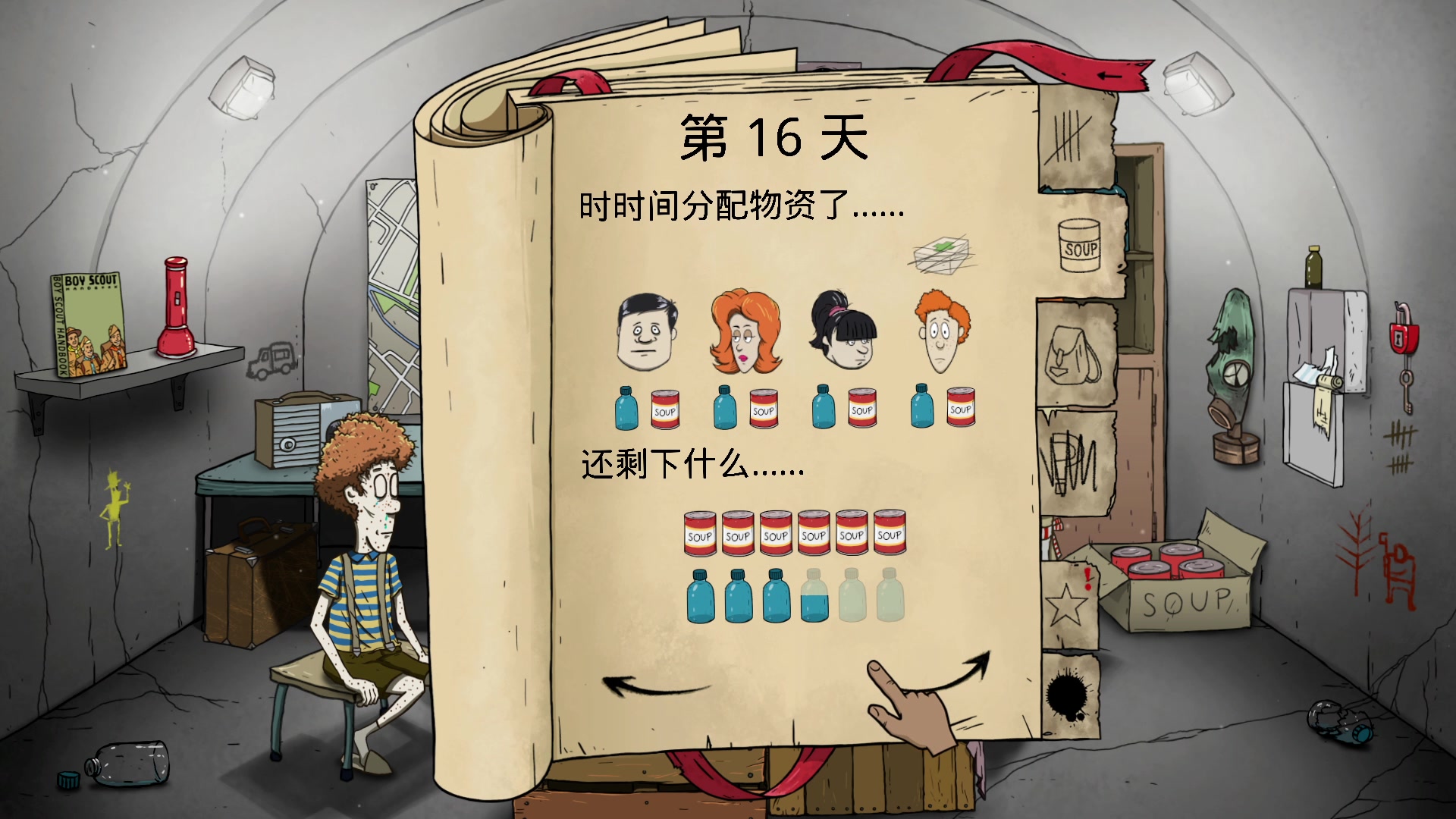 【2023-04-15 21点场】朝雾曦和：周末好，晚上好哦