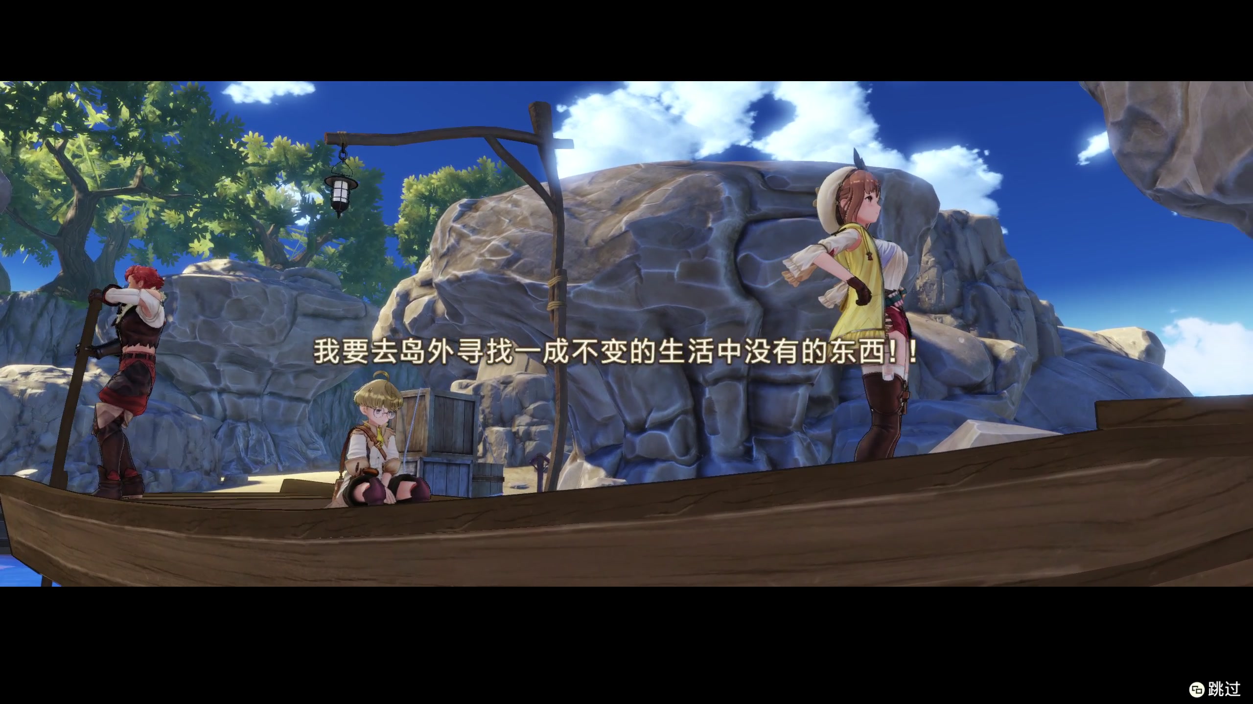 【2023-04-15 13点场】布鲁斯菲尔：年轻人的第一款炼金工房 莱莎！