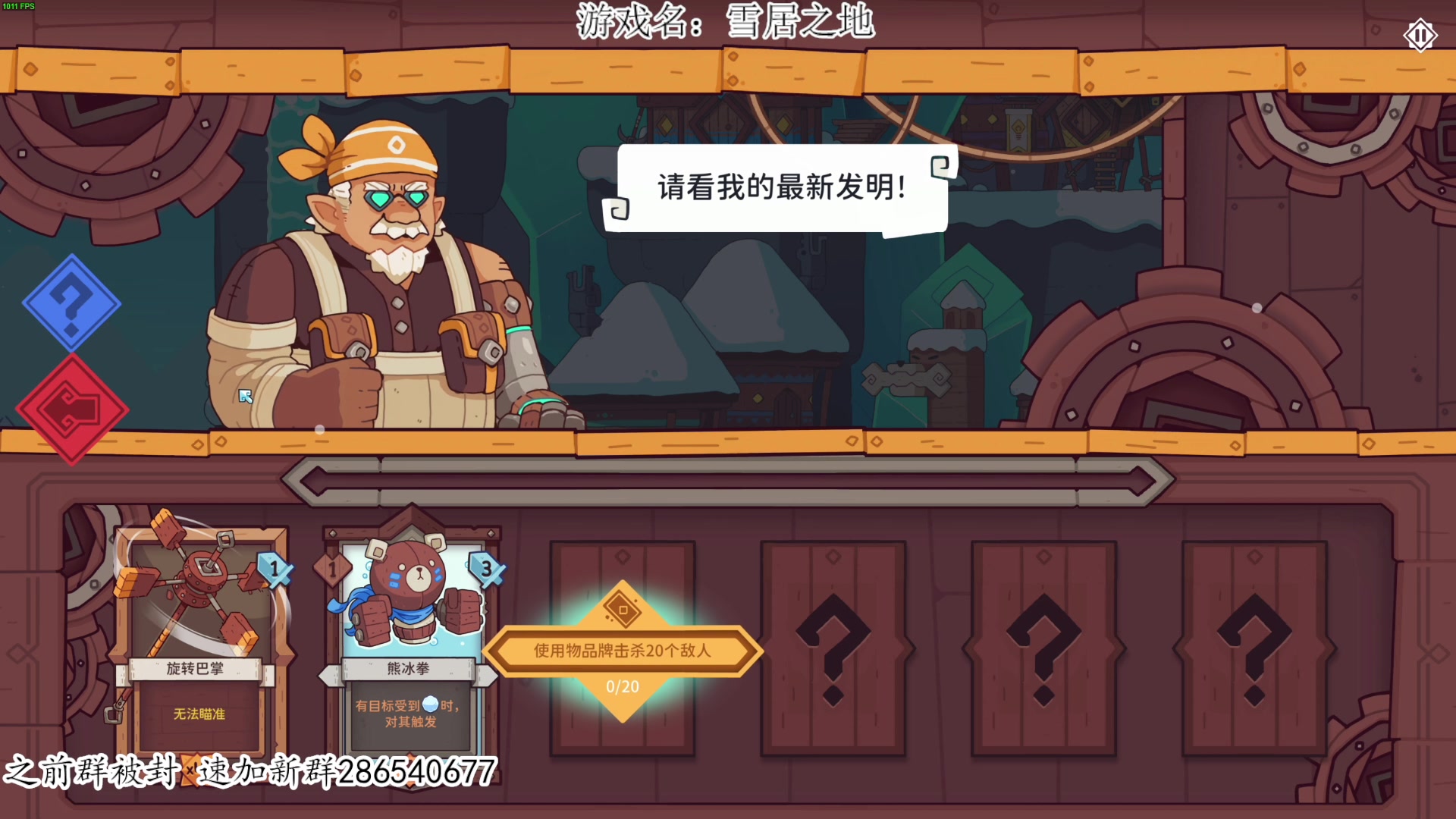 【2023-04-16 18点场】我有上将潘森：【森】命运方舟 850h老司机备战公测