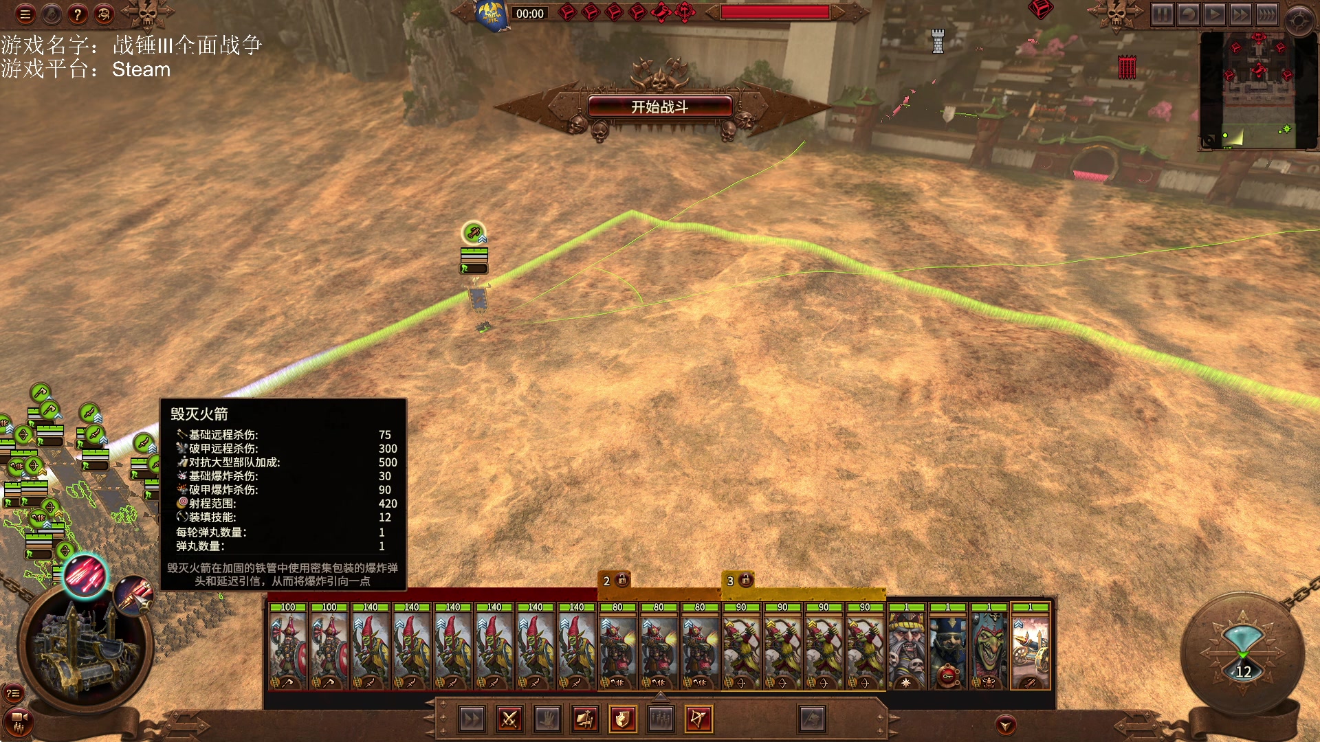 【2023-04-16 14点场】鱼的眼泪水知道：战锤Ⅲ全面战争