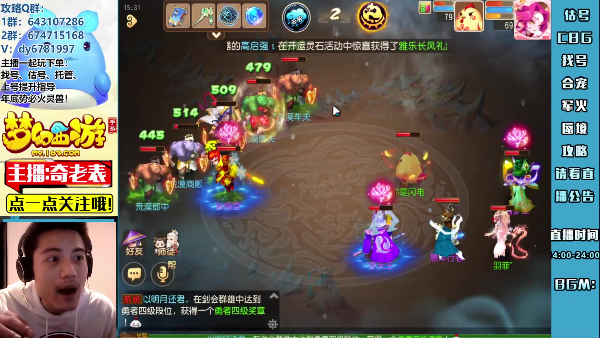 【2023-04-16 14点场】烟鬼奇老表：云A点一支。