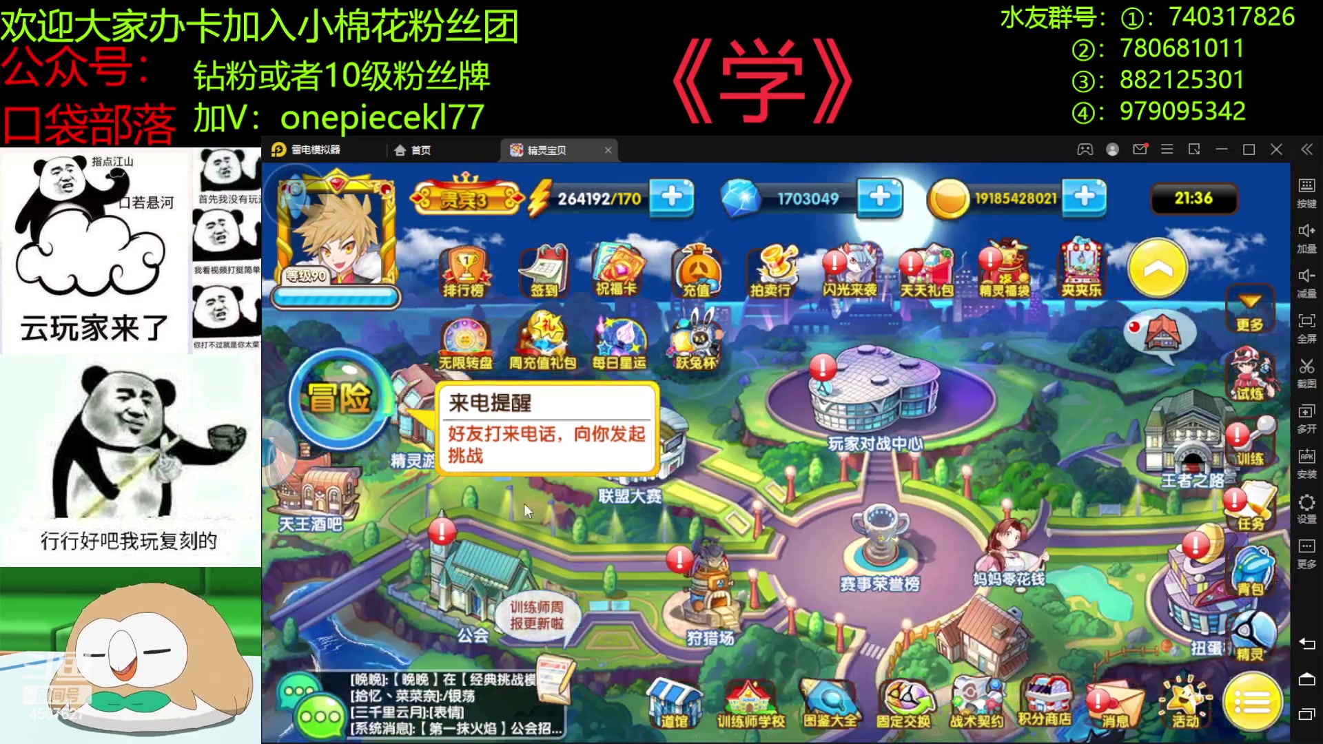 【2023-04-14 20点场】失眠君灬灬：失眠君：比赛，新宠！