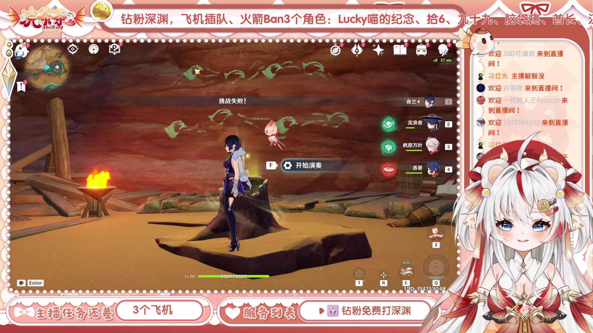 【2023-04-13 09点场】浣茶茶：萌新请进 姐姐带你