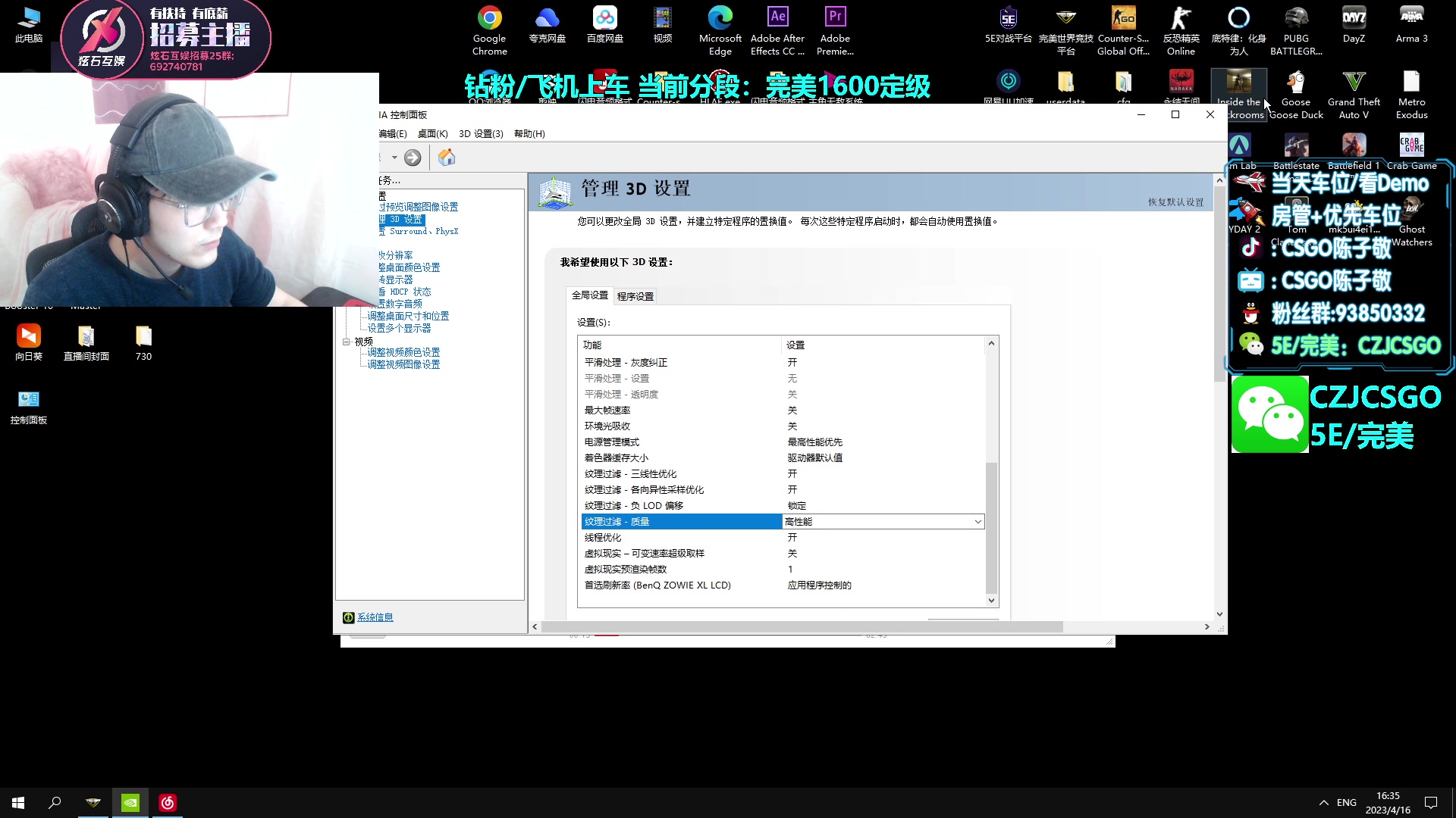 【2023-04-16 15点场】陈子敬丶：【陈子敬】带水友完美1500定级