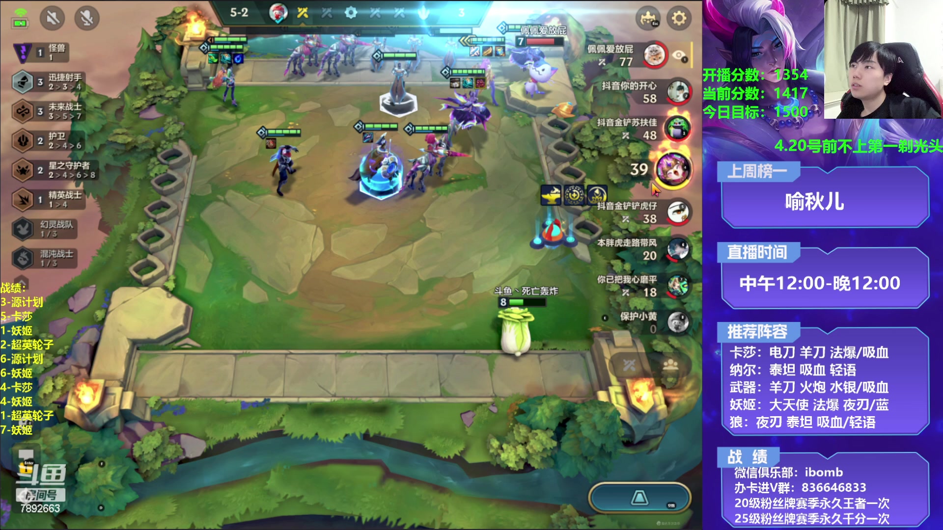 【2023-04-16 19点场】死亡轰炸DD：3费节奏教学