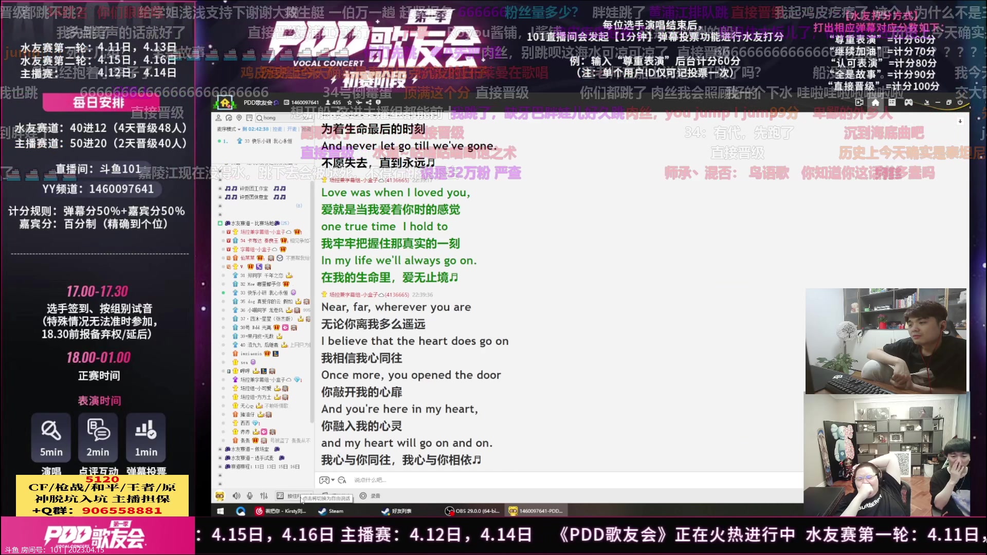 【2023-04-15 22点场】白鲨漠然Moran：失之坦然，得之淡然。