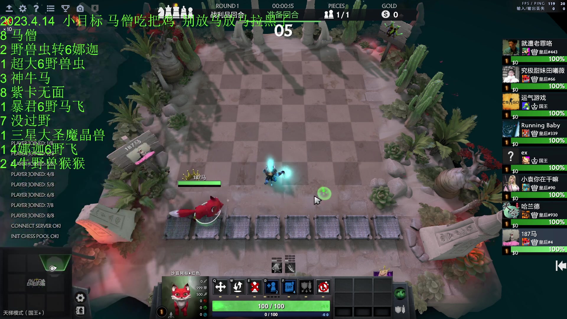 【2023-04-15 00点场】1874ooo：今天你工匠锤了么~