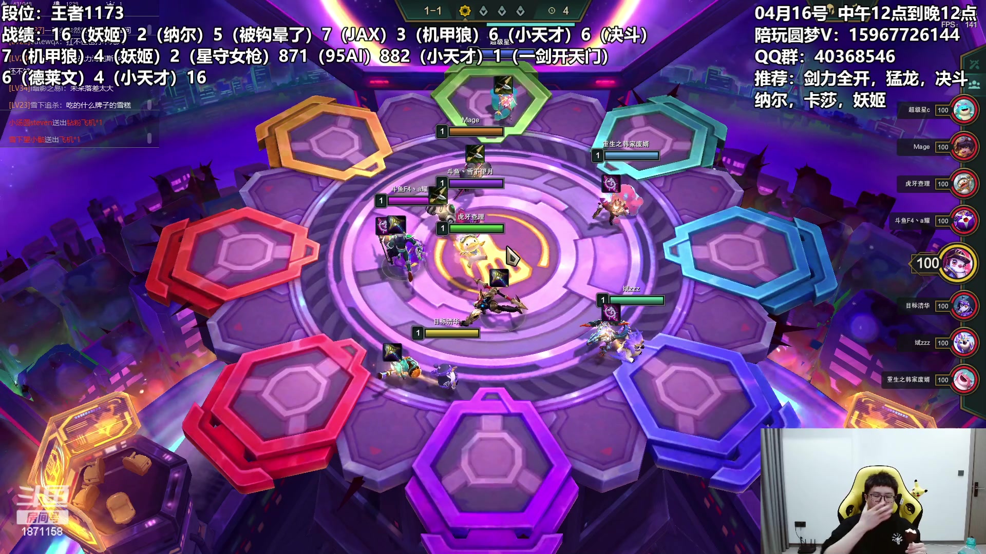 【2023-04-16 04点场】雪下望月7：望月：又是晴朗好天气！~