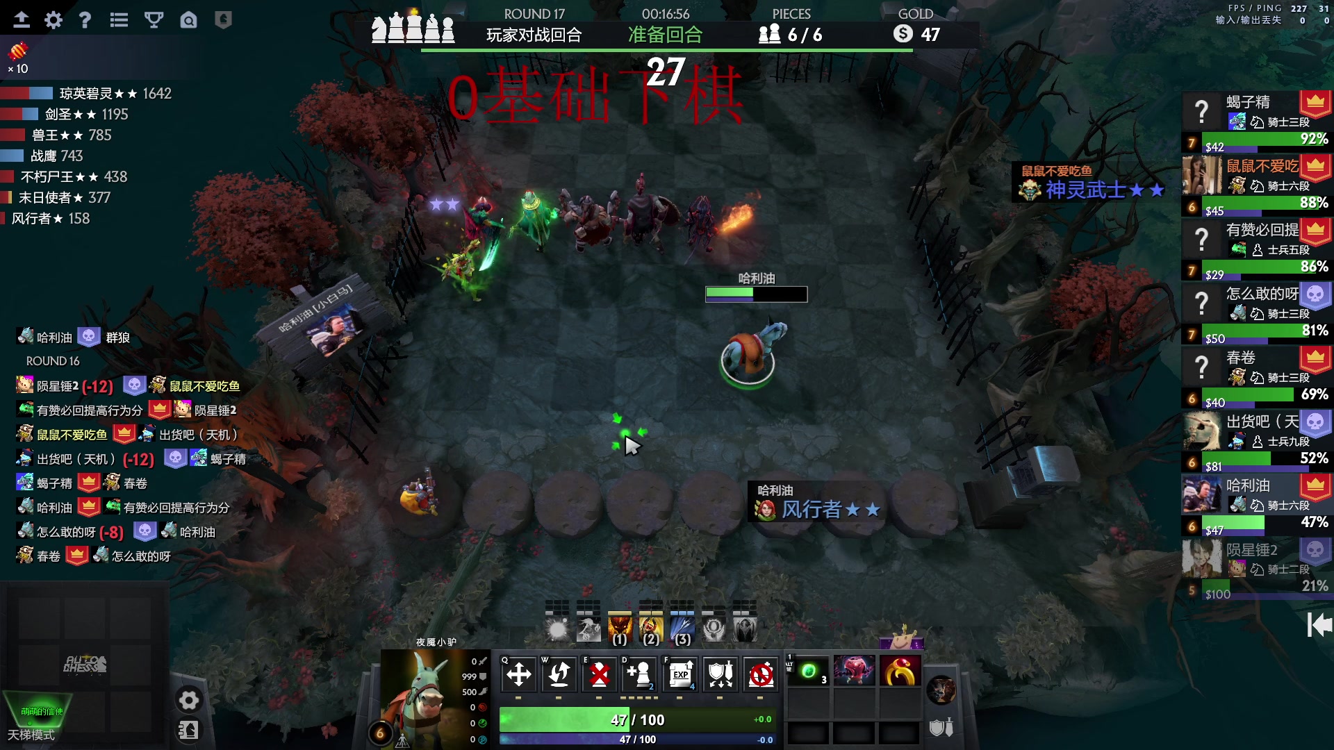 【2023-04-16 20点场】斗鸡dougay：补好你那个兵！