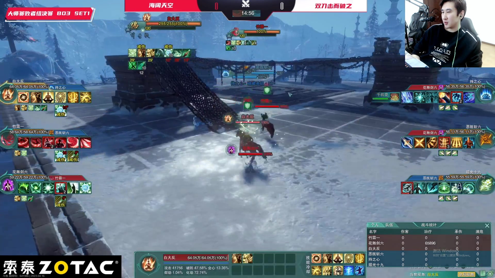 【2023-04-16 18点场】忆旧年丶：解说比赛，剑网3：S8决赛