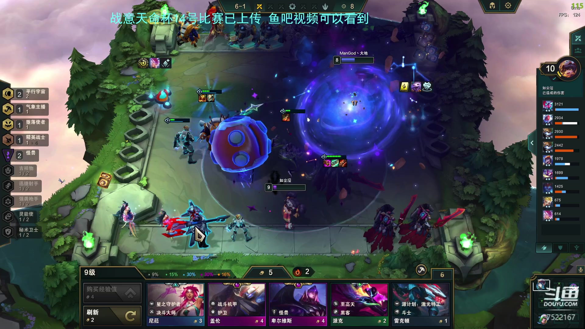 【2023-04-16 03点场】螃蟹Sam：【螃蟹】啊这啊这~