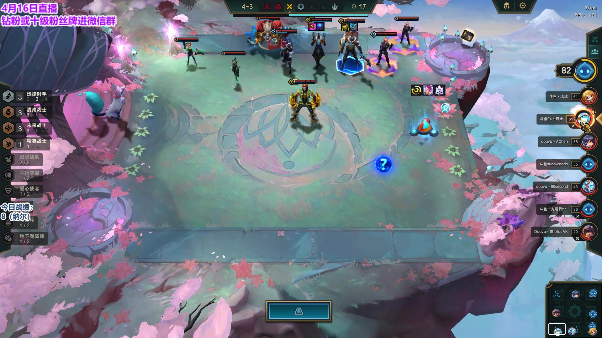 【2023-04-16 19点场】初音未来灰飞：初音：晚上18：00决赛