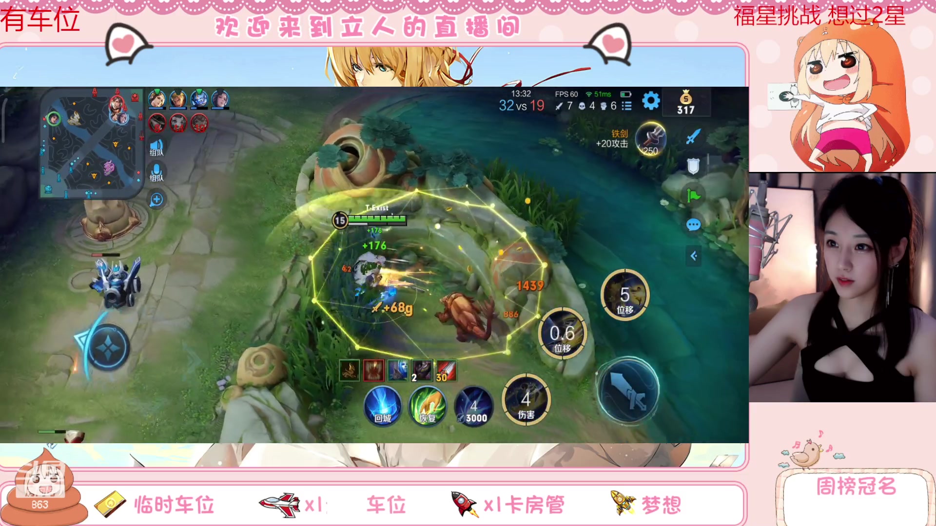 【2023-04-16 12点场】解说孙立人：有车位周末愉快