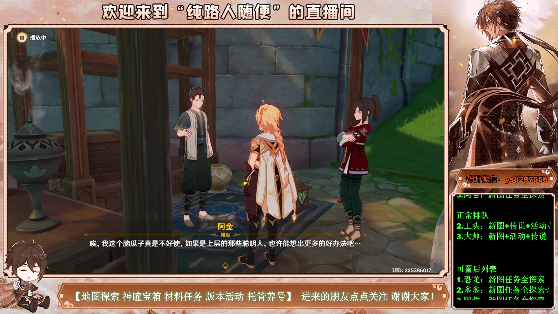 【2023-04-15 08点场】纯路人随便：3.6新图宝箱神瞳任务，帮肝不排队