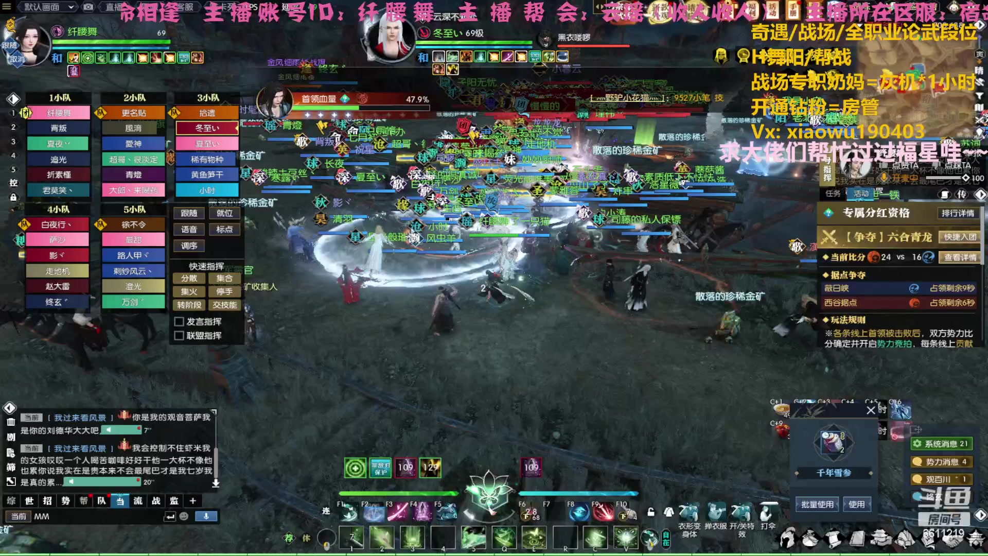 【2023-04-15 21点场】纤腰细舞：暖声萌妹一备战诸神中