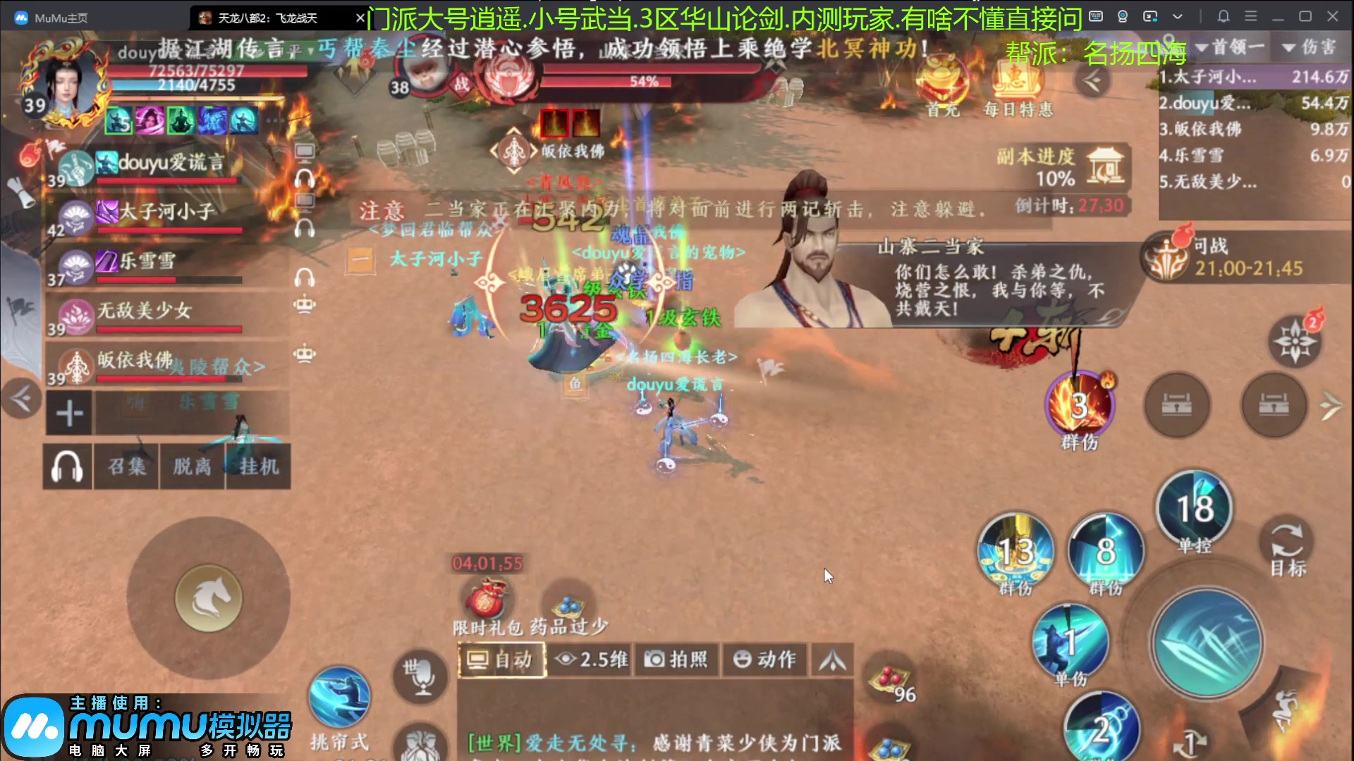 【2023-04-15 20点场】谎言言0V0：新游戏来玩........来玩