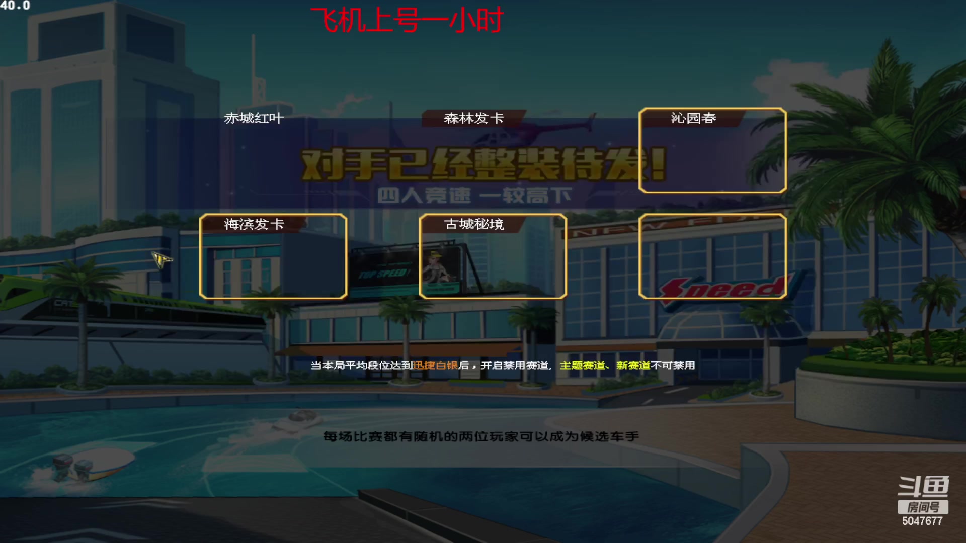 【2023-04-16 00点场】BN丶严斌：阿歪来啦，晚上好。开飞啊