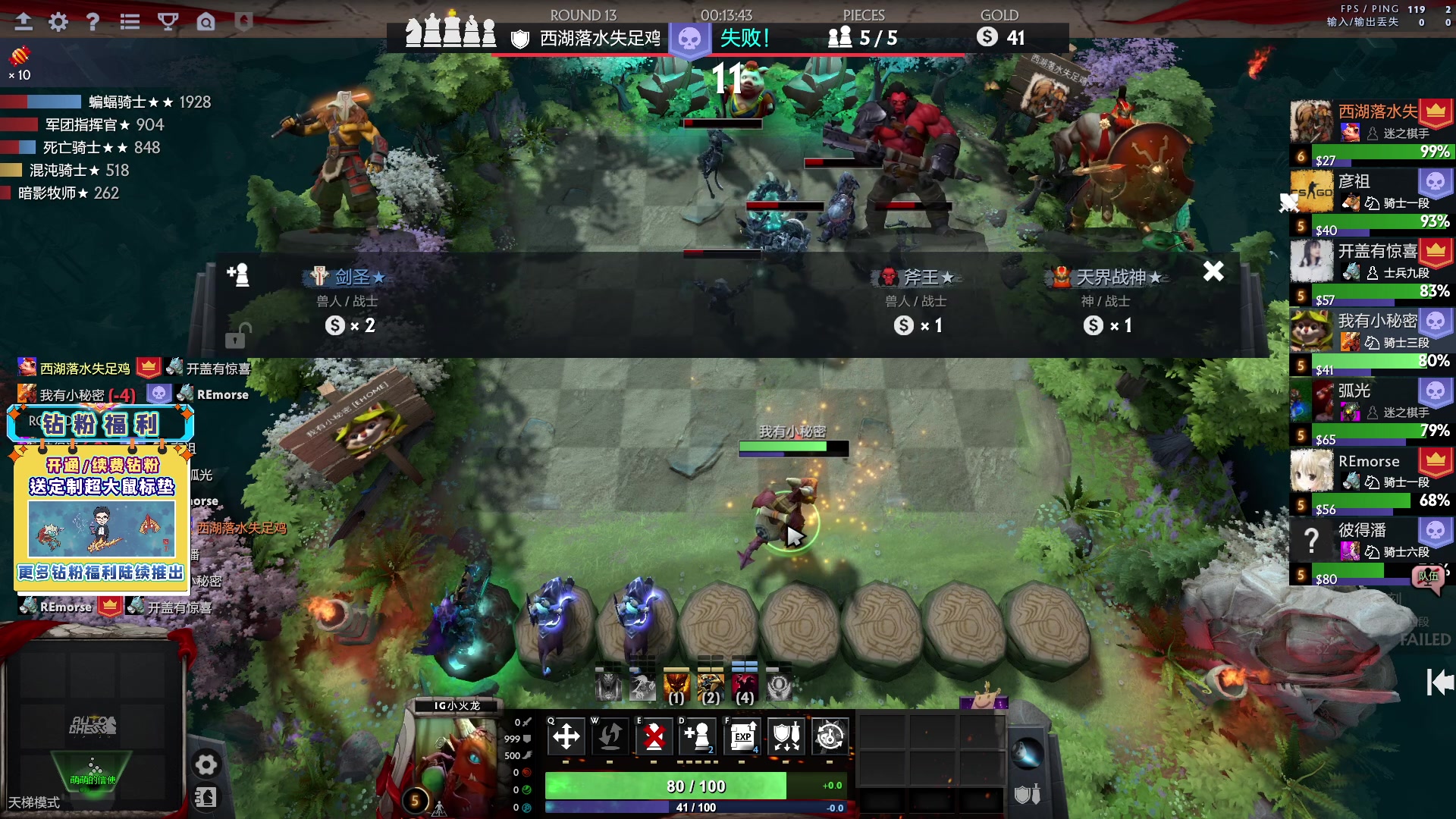 【2023-04-16 19点场】单车老师不迟到：单车】DarkAndDarker