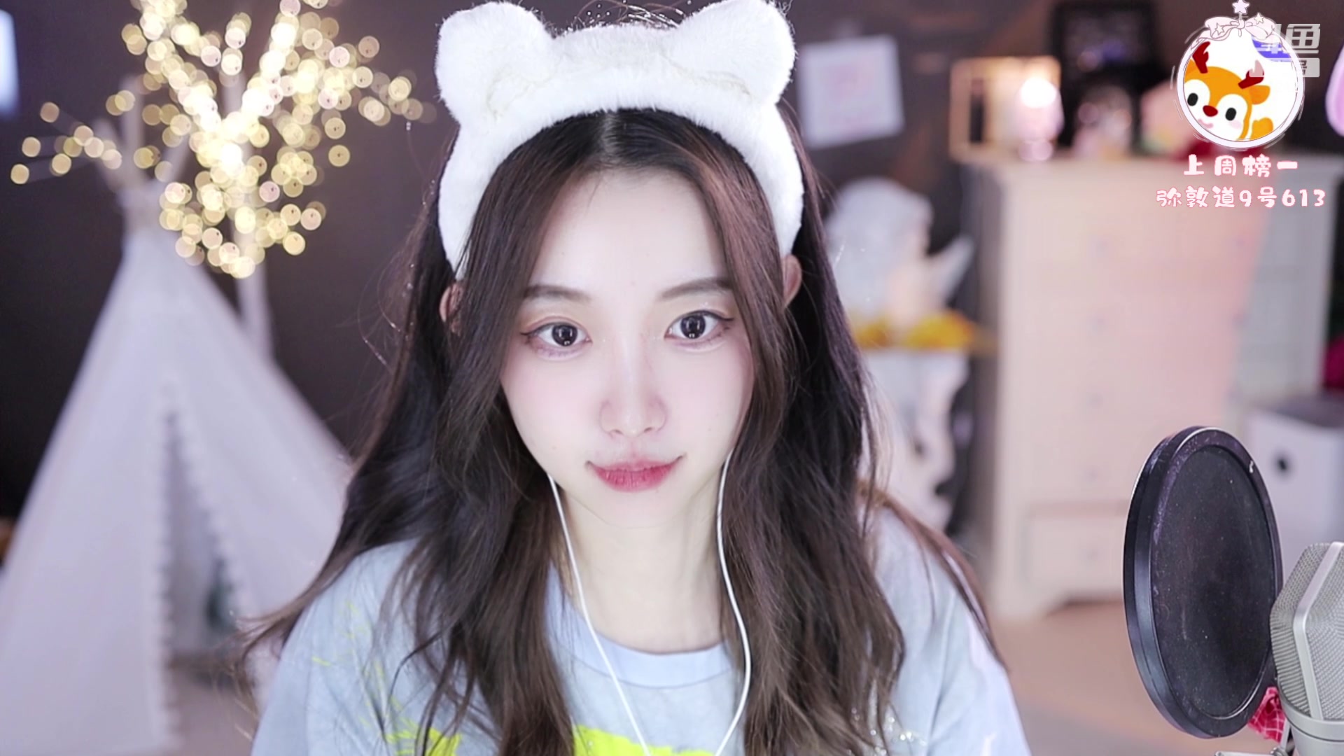 【2023-04-16 21点场】小肉球阿：恭喜球哥上总榜~~~