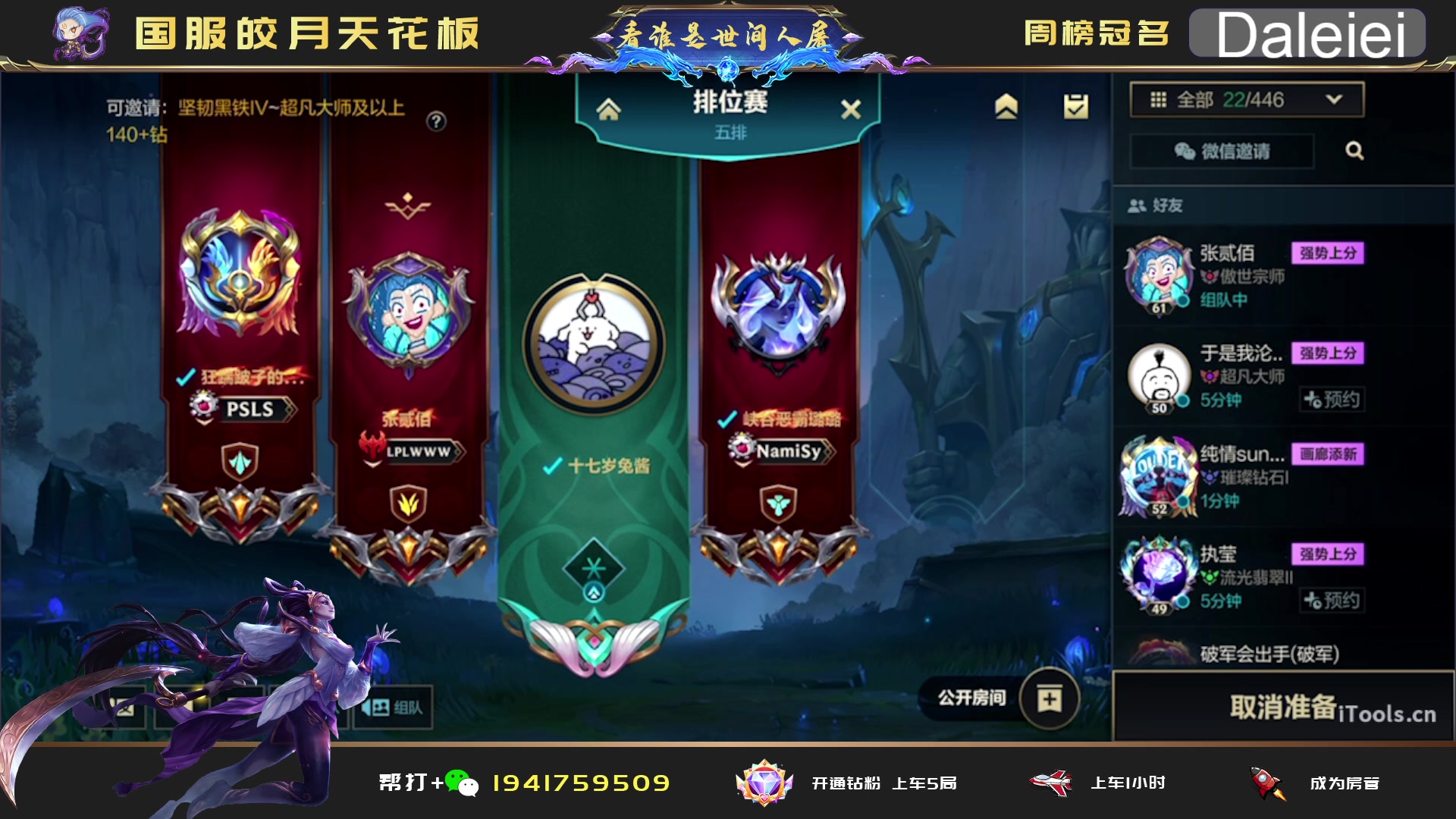 【2023-04-15 21点场】看谁是世间人屠：点关注免费上车体验