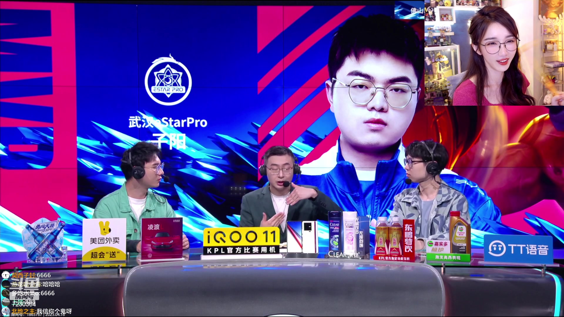 【2023-04-16 21点场】解说小鹿呀：比赛：DRG vs eStar