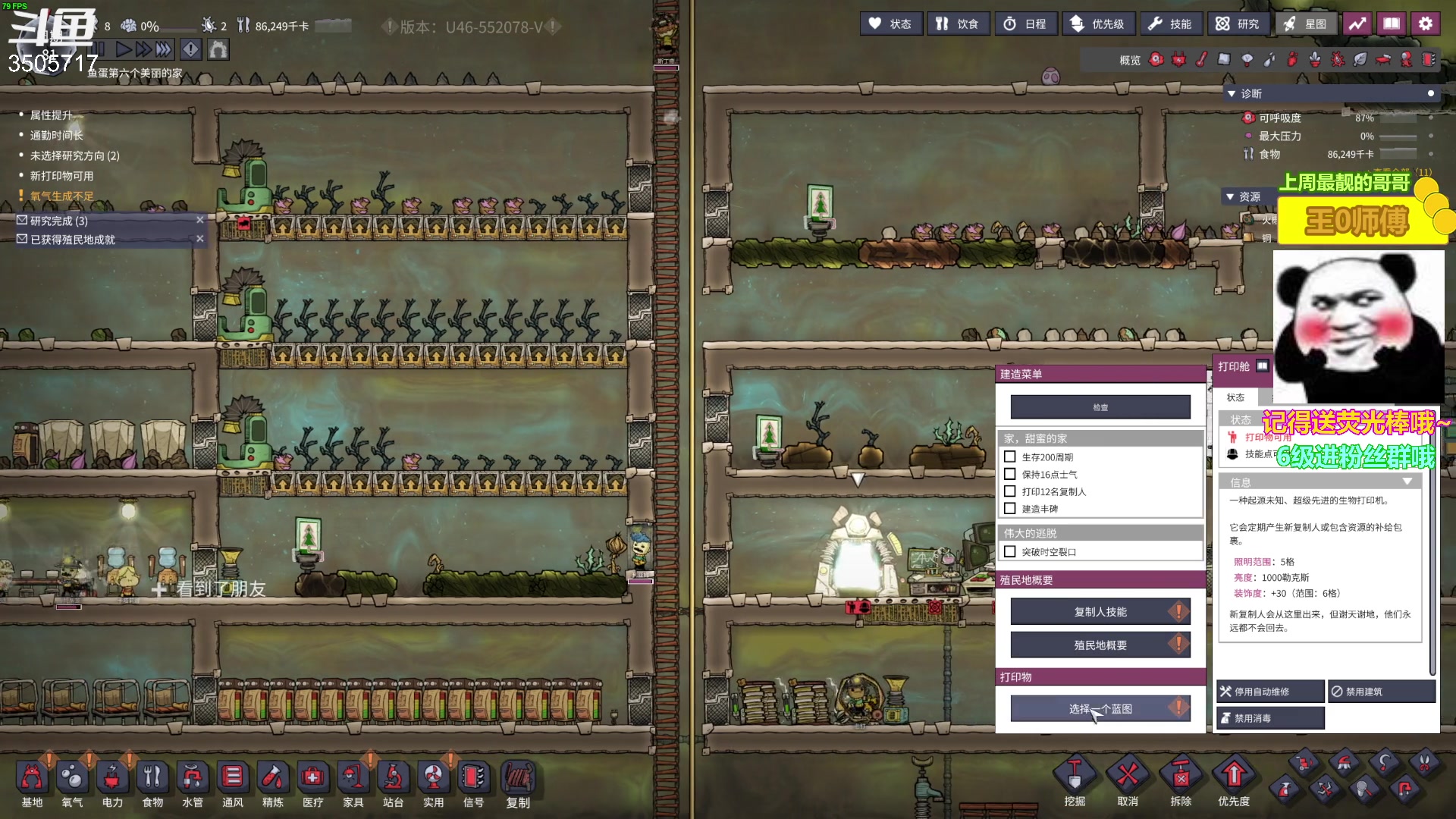 【2023-04-15 10点场】Monkey鱼蛋：【小奶团】广东粤语精神主播