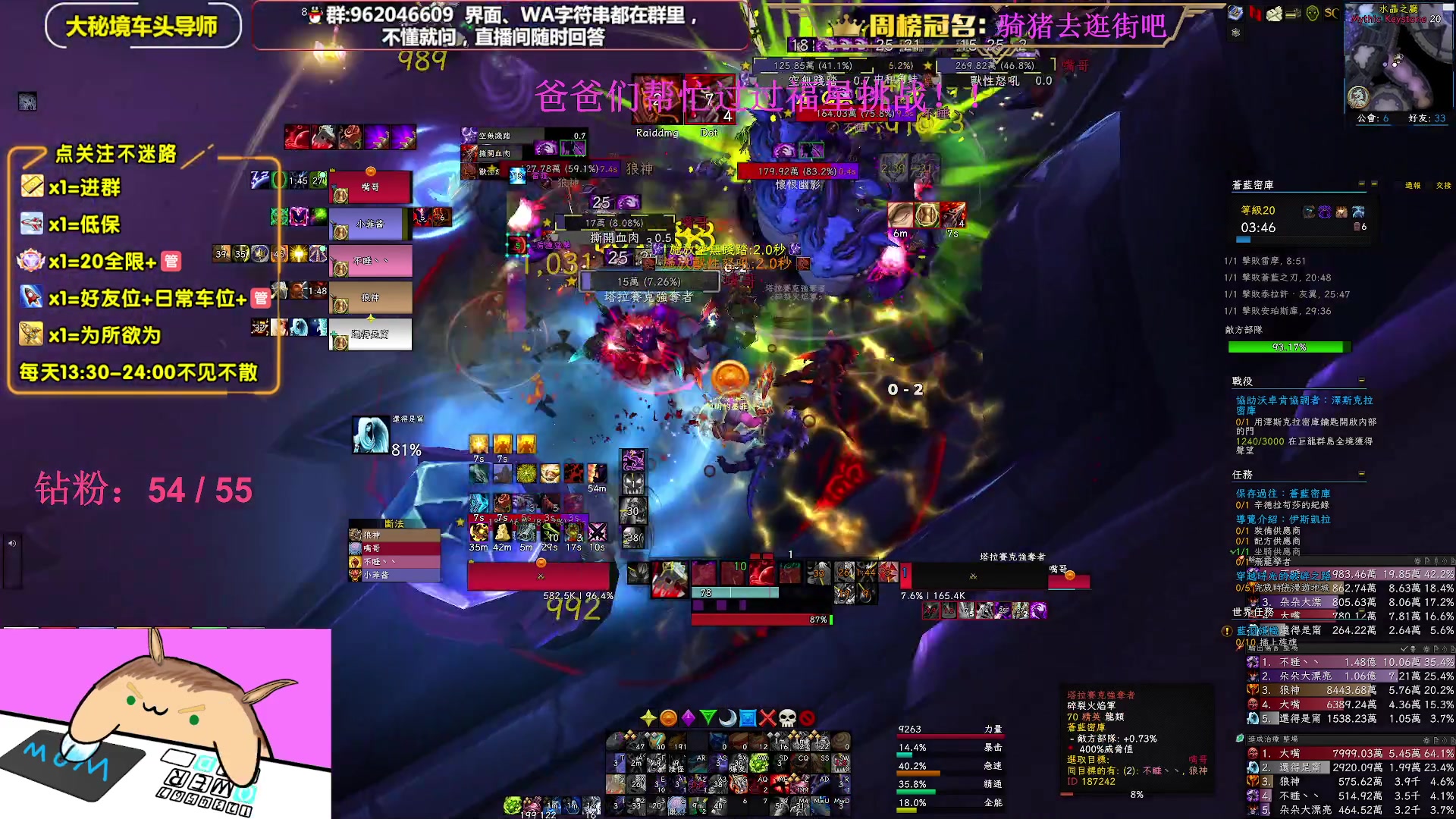 【2023-04-15 23点场】大嘴geigei：大嘴：亚服世界之树，大秘境车头导师！