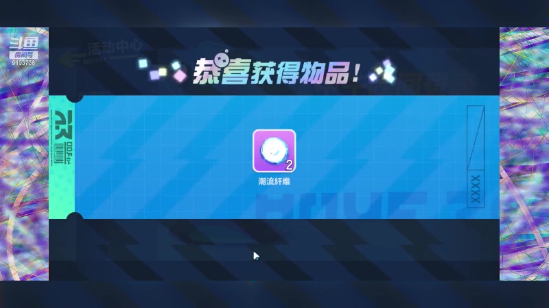 【2023-4-14 19点场】冬眠的猫熊F:蛋仔派对一起玩