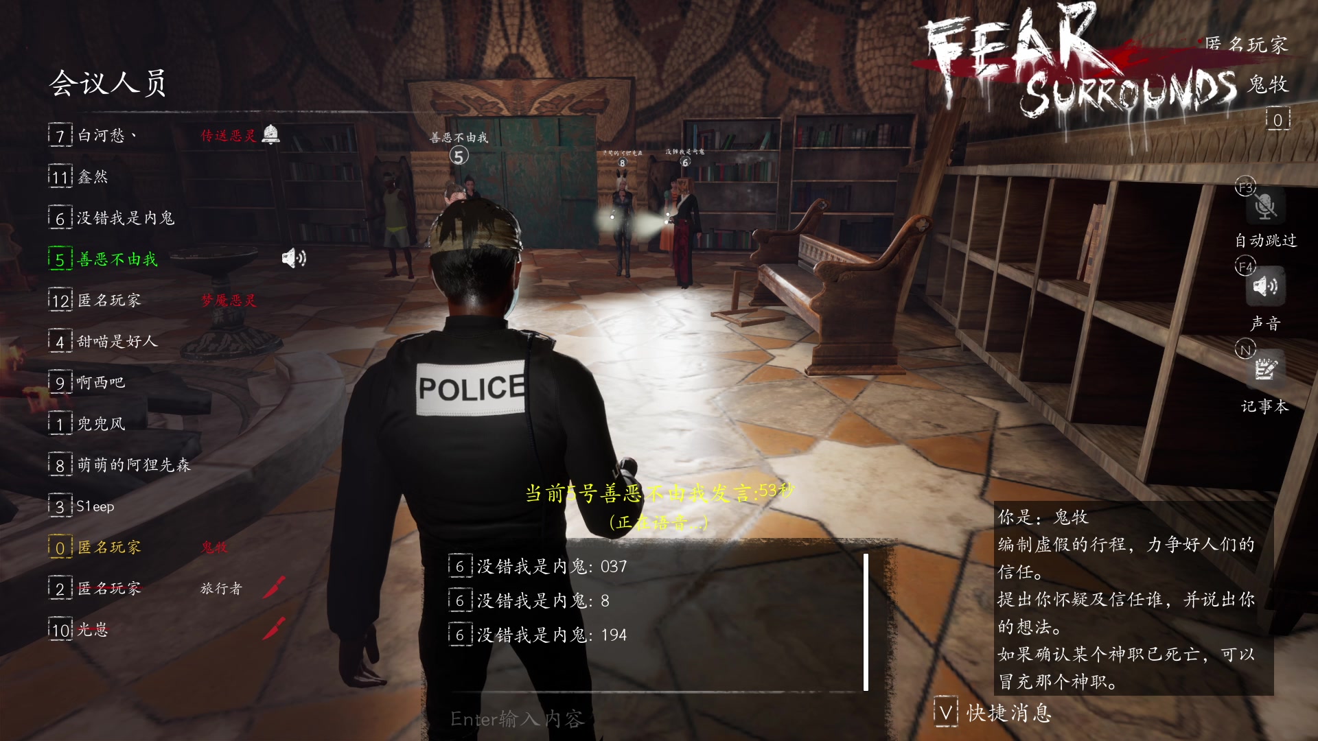 【2023-04-14 03点场】朝雾曦和：在下牧师，带个刀防防身不过分吧