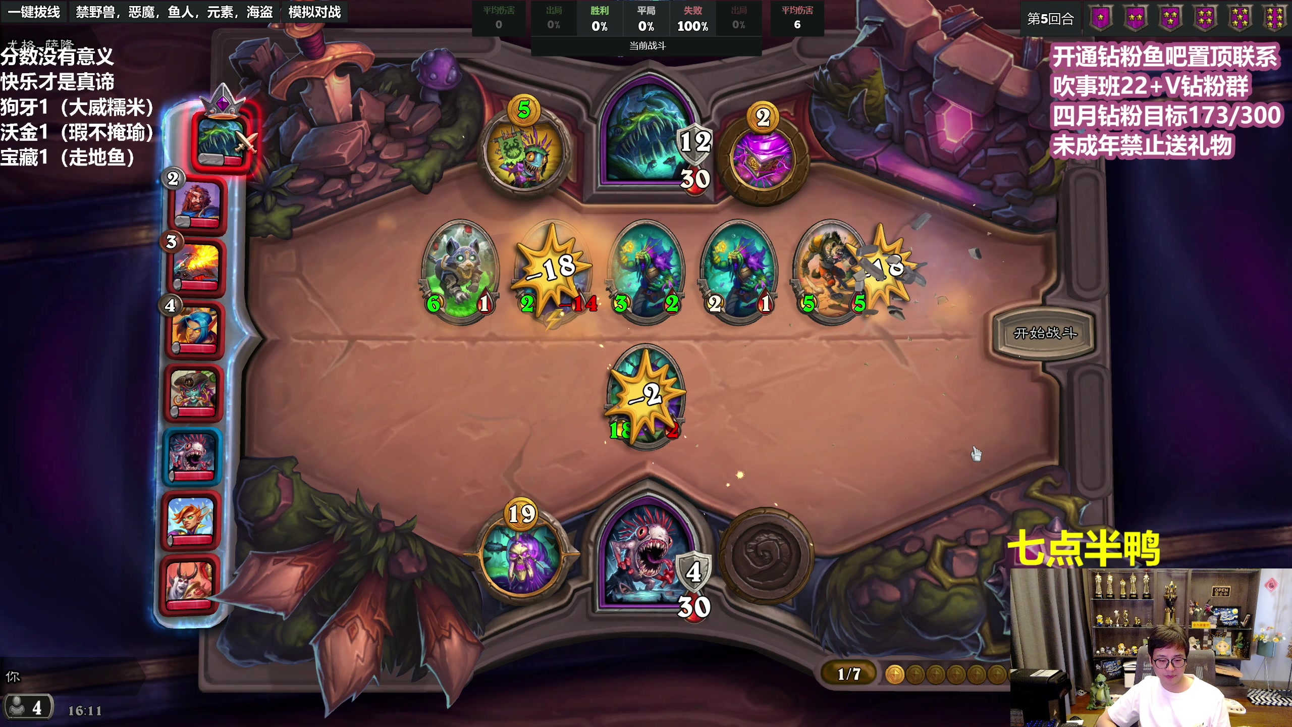 【2023-04-16 15点场】衣锦夜行：衣锦夜行：开心就好