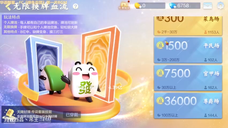 无限换牌，4.5亿1个小时洗白，又花6000钻打到2.7亿了