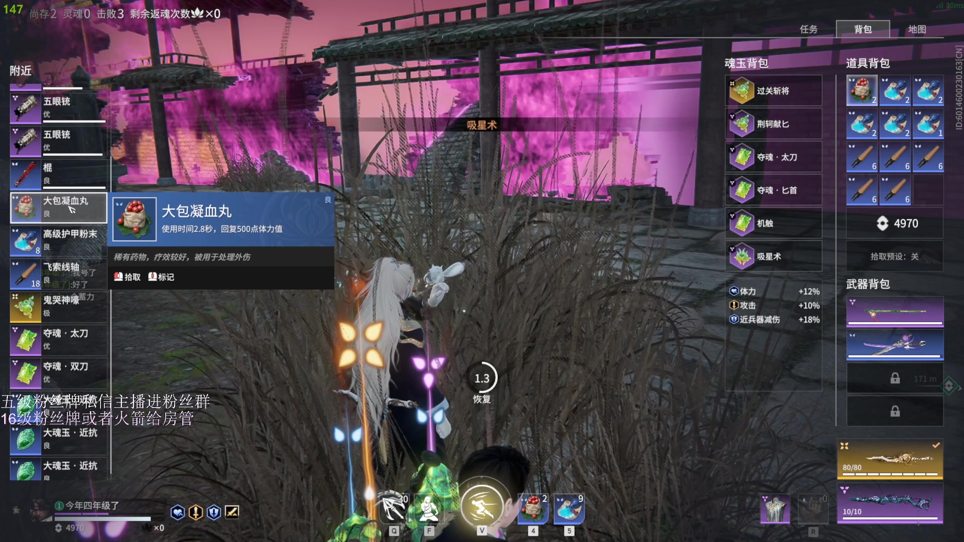 【2023-04-14 21点场】刀一挥趴一堆：【刀一挥】如果我未曾见过光明