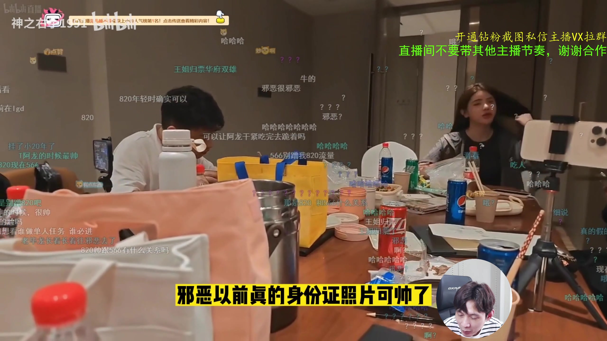 【2023-04-16 10点场】ZippO宝哥：健康哥上线！！！