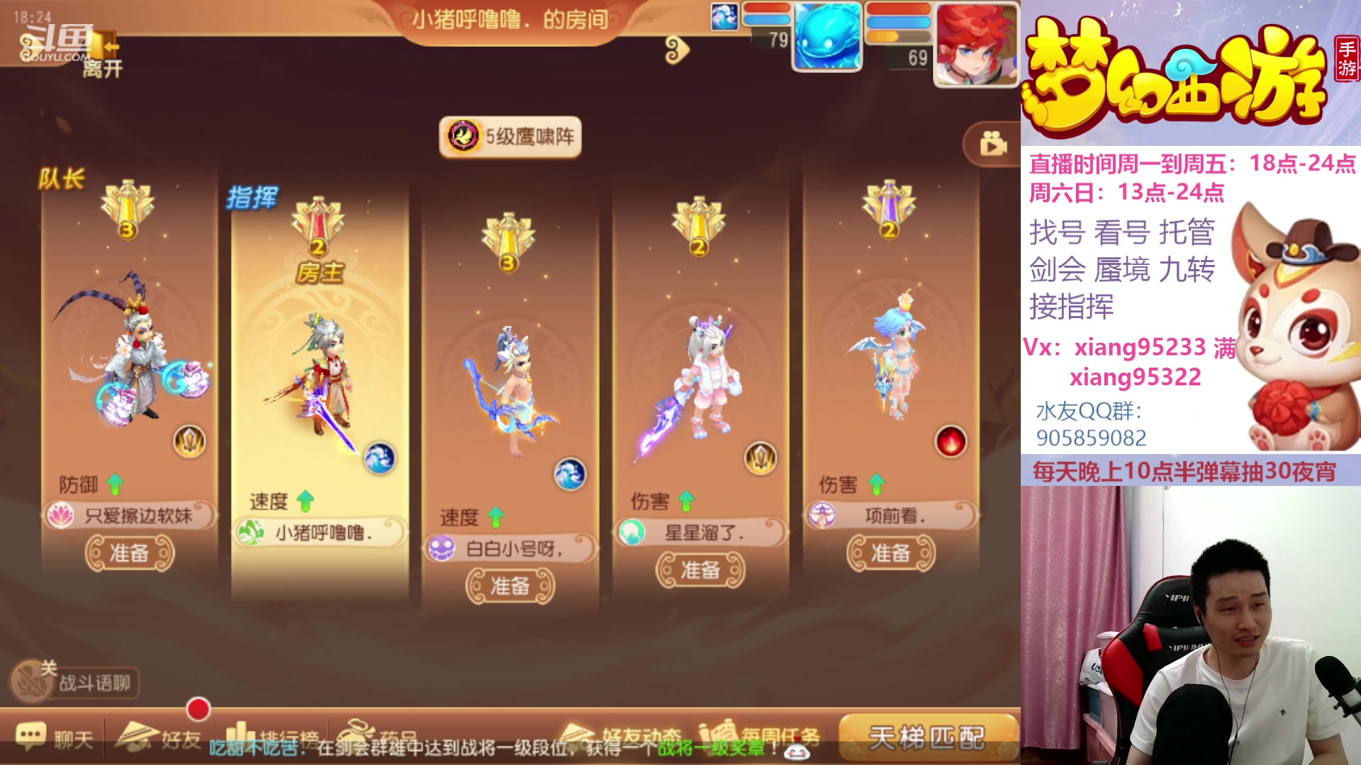 【2023-04-16 17点场】项95：永不摆烂的项前冲