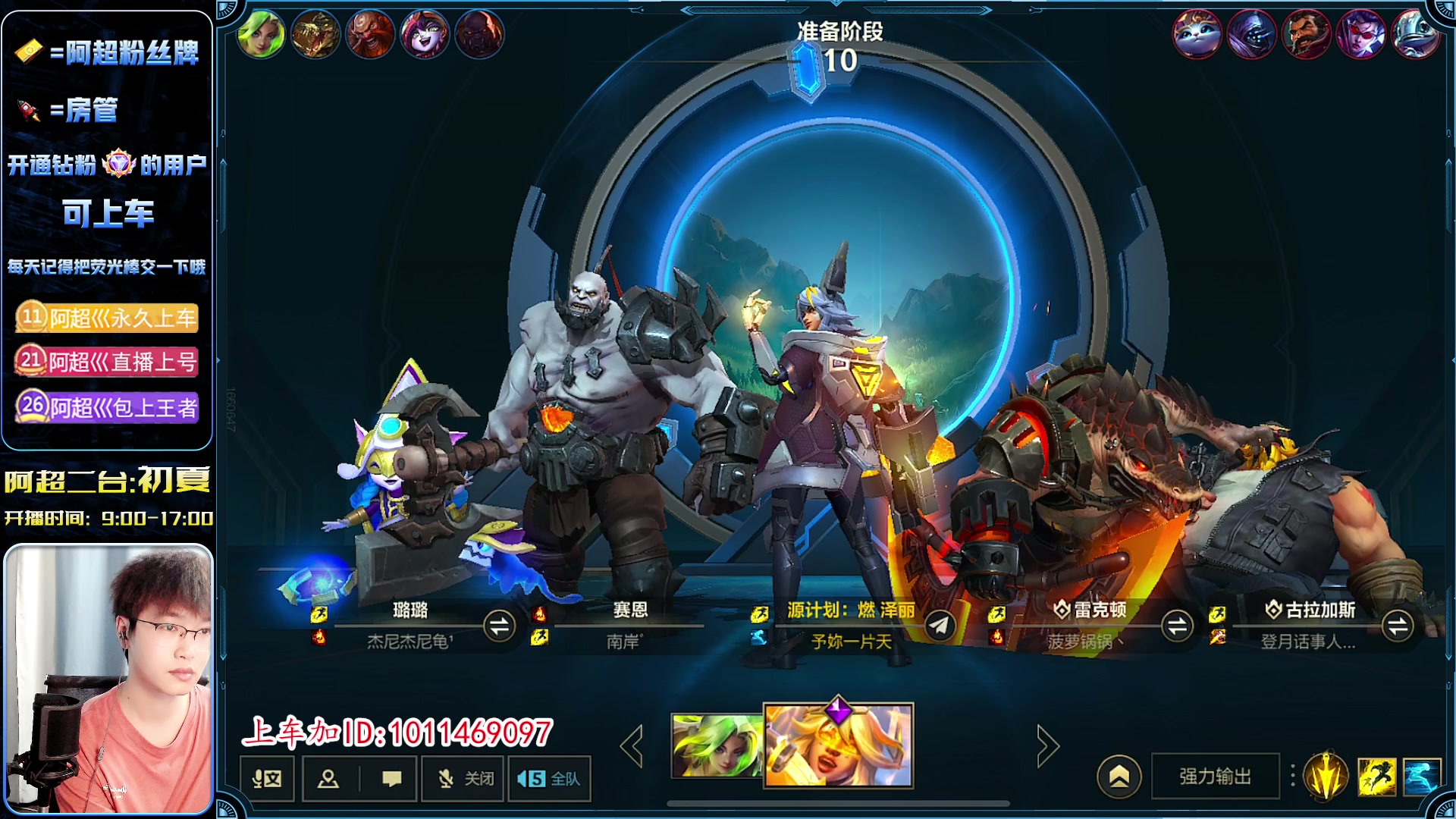 【2023-04-16 11点场】阿超cc丶：⭐备战新赛季!