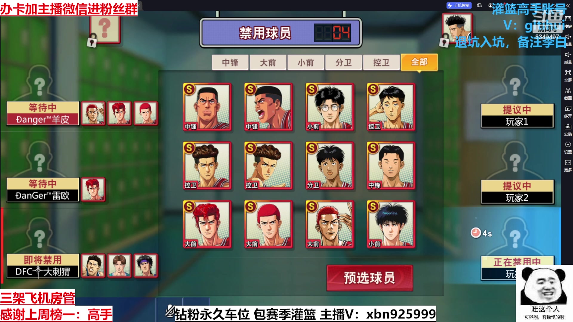 【2023-04-15 22点场】Lv丶李白：I can do all things.