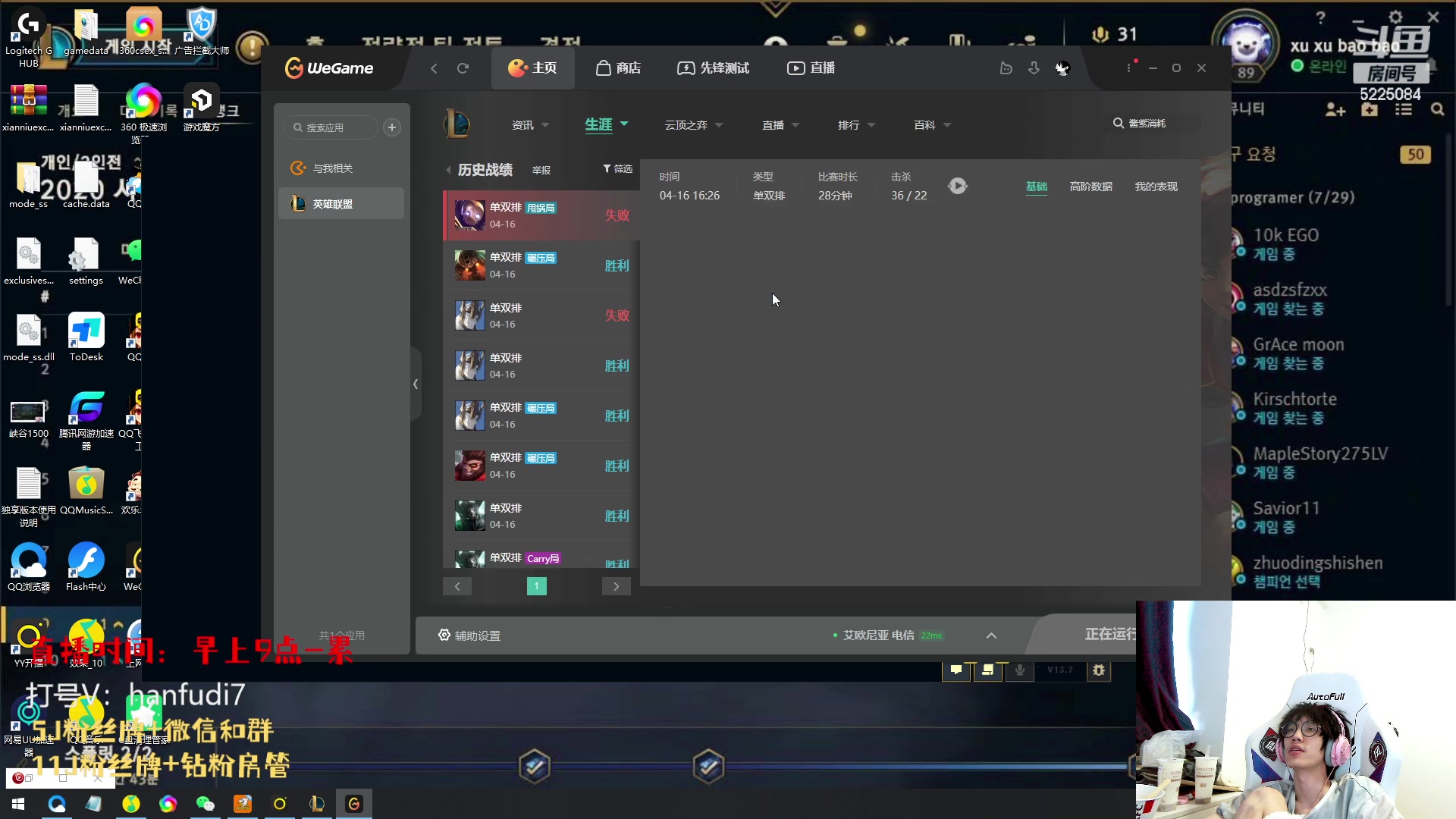 【2023-04-16 16点场】天灰灰qaq：1区7天王者 输了赔5w