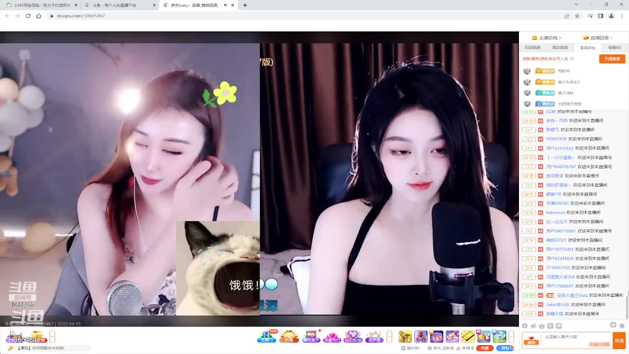 【2023-04-15 13点场】美少女战士5：一百万人正在观看的身残志坚主播