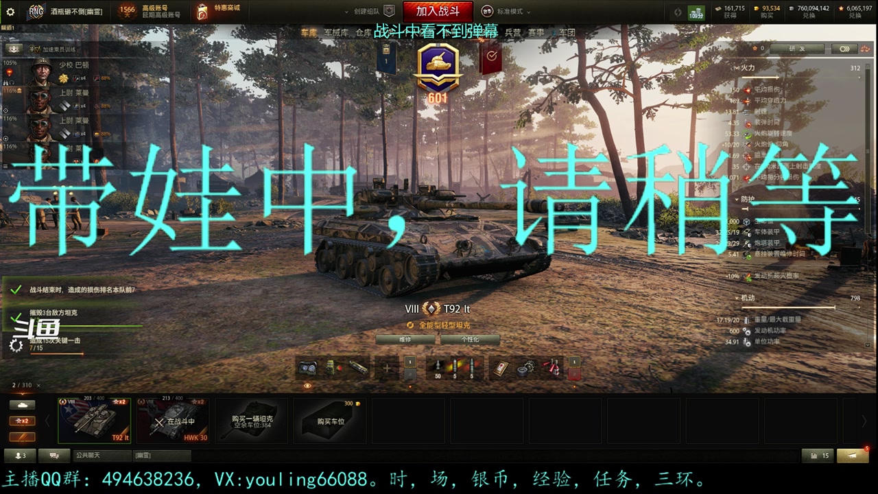 【2023-04-15 19点场】暗夜幽霊：幽霊：军团招收领土要塞玩家