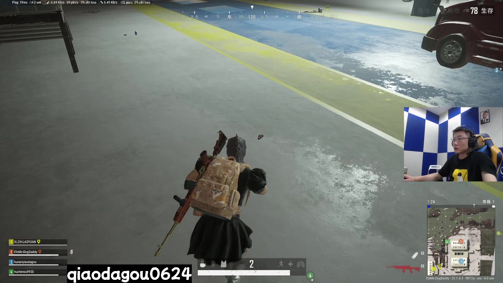 【2023-04-16 05点场】乔大狗理性消费：阳光，开朗，你的邻家大男孩。